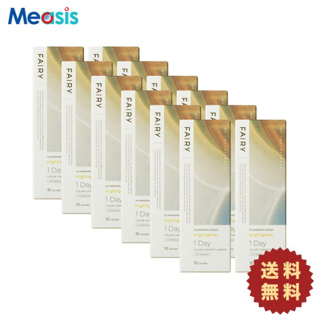 【12箱】フェアリーワンデーシマーリング ハイライター〈12枚入〉×左右各6箱［国内正規品 1日使い捨てカラコン シンシア］の通販は