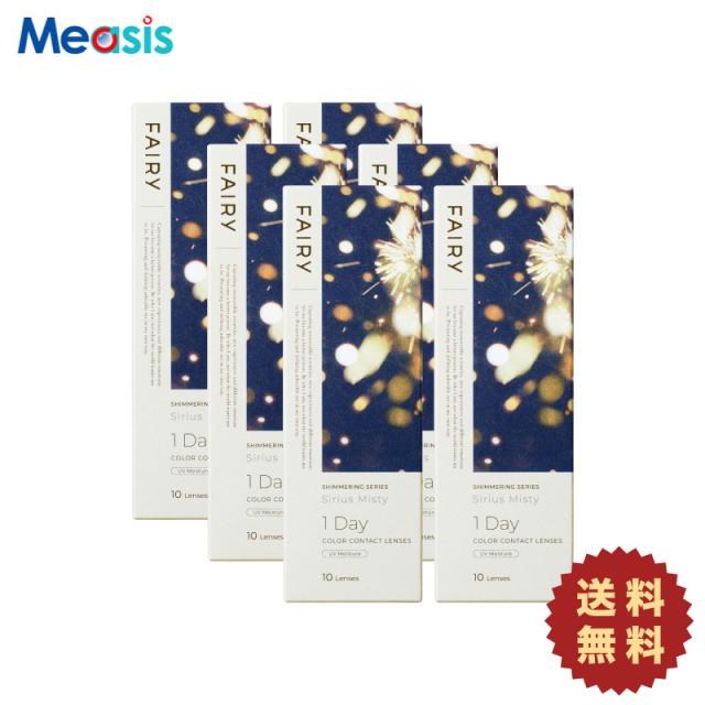 【 6箱】フェアリーワンデーシマーリング シリウスミスティー〈12枚入〉×左右各3箱［国内正規品 1日使い捨てカラコン シンシア］の通販は