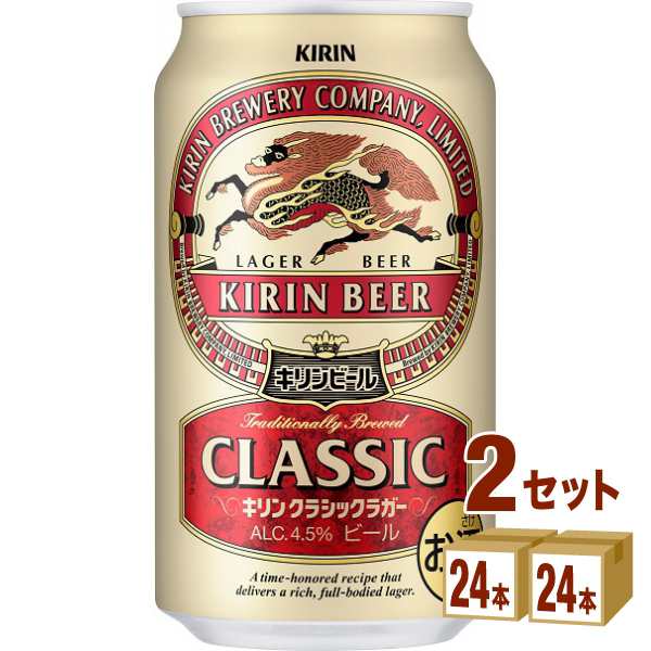 Amazon.co.jp: キリン 一番搾り 350ml 2ケース (48本入) : 食品