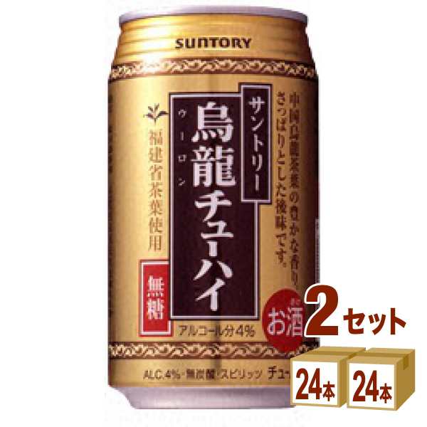 サントリー 烏龍チューハイ   335 ml×24本×2ケース (48本) チューハイ・ハイボール・カクテルの通販はチューハイ・カクテル