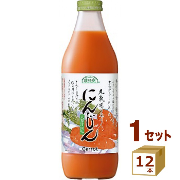 マルカイ 順造選 人参ジュース にんじん 野菜ジュース 瓶 1L 1000ml×12本 飲料