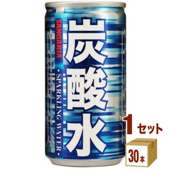 サンガリア 炭酸水 185 ml×30本×1ケース (30本) 飲料 一番安い 水