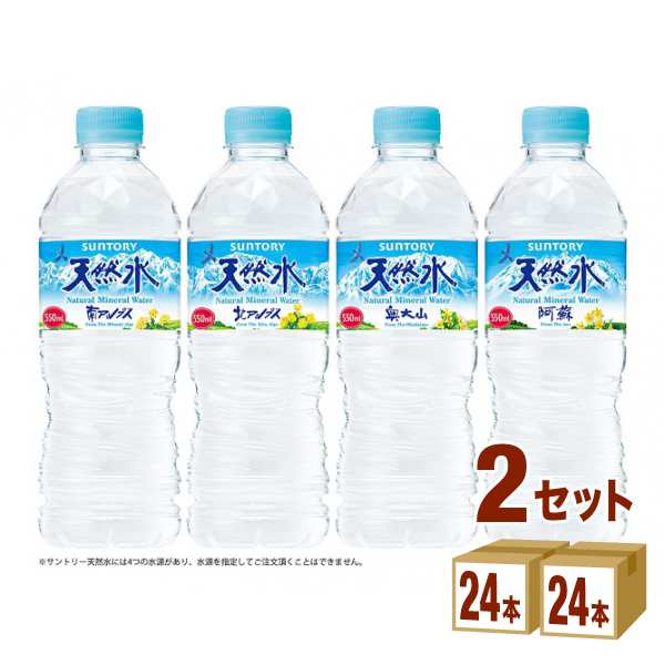 サントリー 天然水 550 ml×24 本×2ケース (48本) 飲料(スマートプレミアム）の通販はau PAY マーケット - イズミックワールド  au PAY マーケット店 | au PAY マーケット－通販サイト