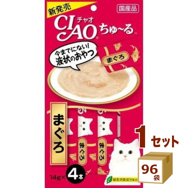 いなば チャオちゅーる まぐろ (14g×4本) 56g×96袋 ペットフード 猫 おやつ 猫ごはん キャットフード ねこ ネコ