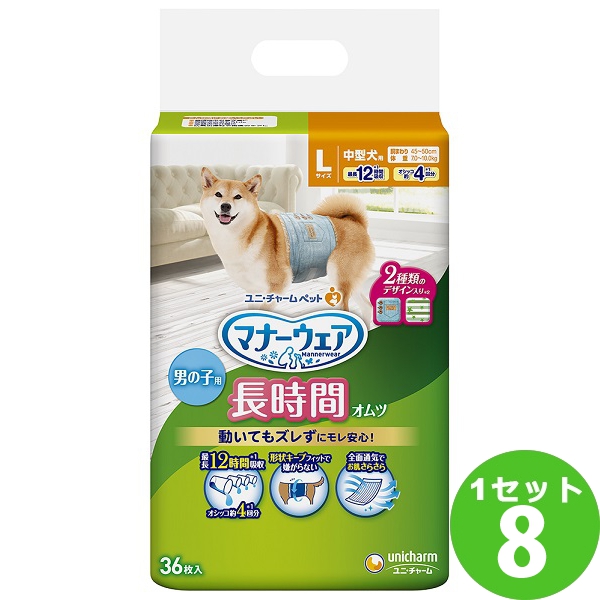 マナーウェア 長時間オムツ 男の子おしっこ用 Lサイズ 36枚ml×8袋 ペット 大容量 まとめて 愛犬 愛猫 シート 猫砂 オムツ おむつの通販は