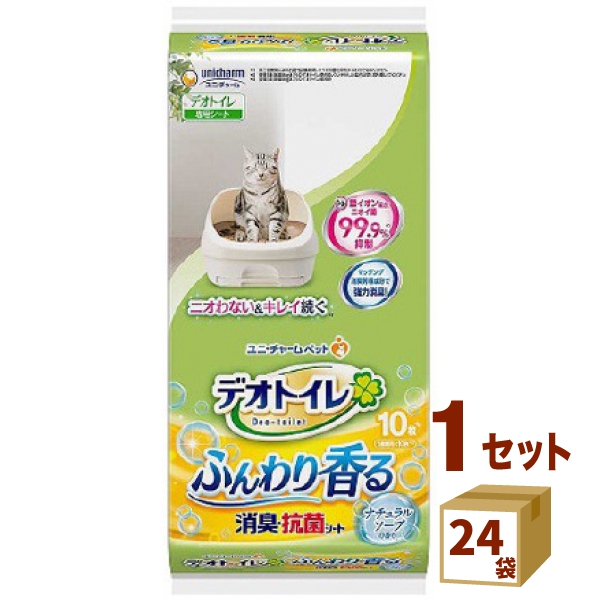 ユニチャーム ペット デオトイレ ふんわり香る消臭 抗菌シート ナチュラルソープの香り (10枚入り)  ×24袋 ペット 大容量 まとめて 愛犬 愛猫 シート 猫砂 オムツ おむつ ユニ・チャーム