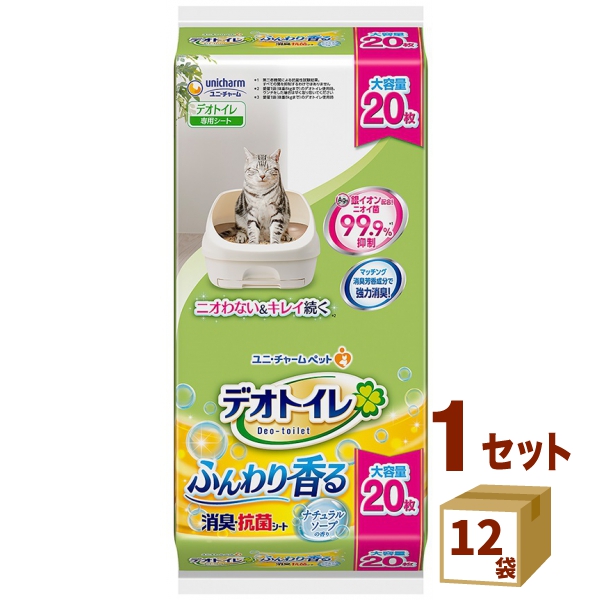 ユニチャーム ペット デオトイレ ふんわり香る消臭 抗菌シート ナチュラルソープの香り (20枚入り)   ×12袋 ペット 大容量 まとめて 愛犬 愛猫 シート 猫砂 オムツ おむつ ユニ・チャーム