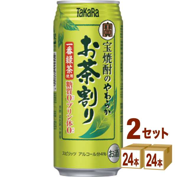 宝酒造 宝焼酎のやわらかお茶割り 缶  480ml×24本×2ケース (48本) チューハイ・ハイボール・カクテルの通販は
