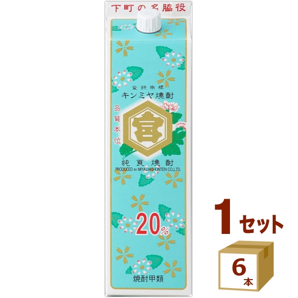 宮崎本店（三重） 亀甲宮キンミヤ焼酎20°パック  1800 ml×6本 焼酎の通販は 6,948円