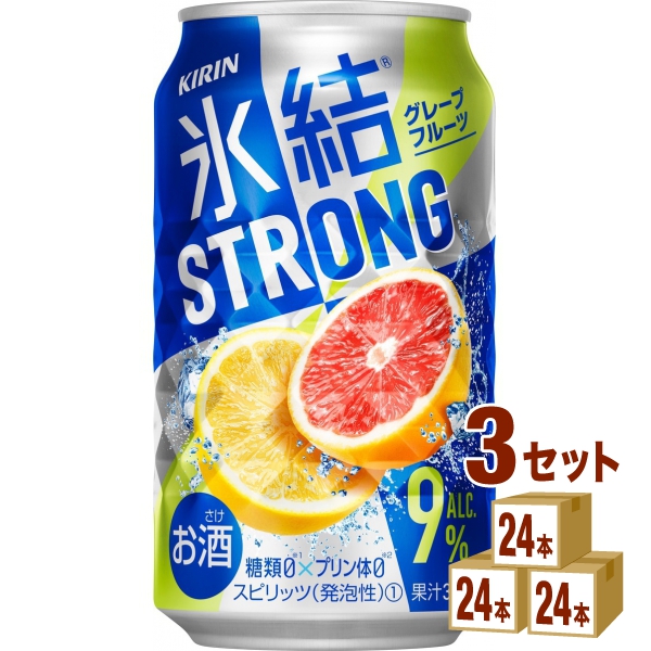 キリン氷結Rストロンググレープフルーツ（お酒）350ml×24本×3ケース(72本) チューハイ・ハイボール・カクテル