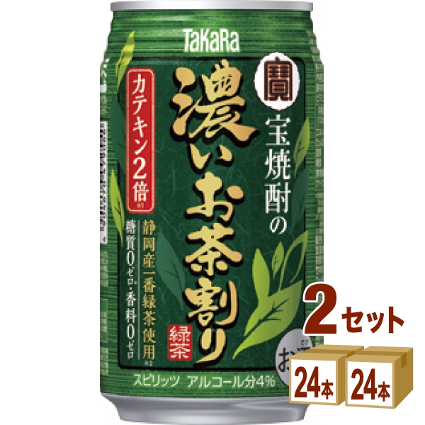 宝酒造宝焼酎の濃いお茶割り缶335ml×24本×2ケース(48本) チューハイ・ハイボール・カクテルの通販は 5,718円