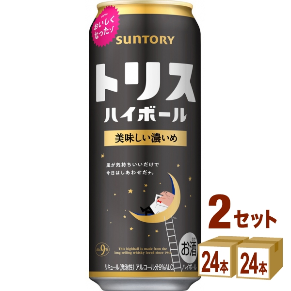 サントリー トリスハイボール おいしい濃いめ 500ml×24本×2ケース (48本) チューハイ・ハイボール・カクテル