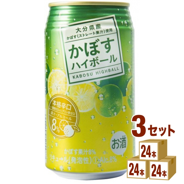 JAフーズおおいた かぼすハイボール 340ml×24本×3ケース(72本)