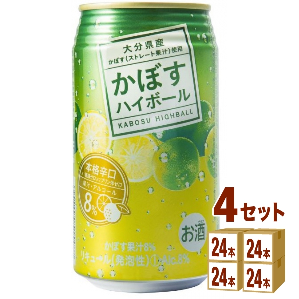 JAフーズおおいた かぼすハイボール 340ml×24本×4ケース(96本)