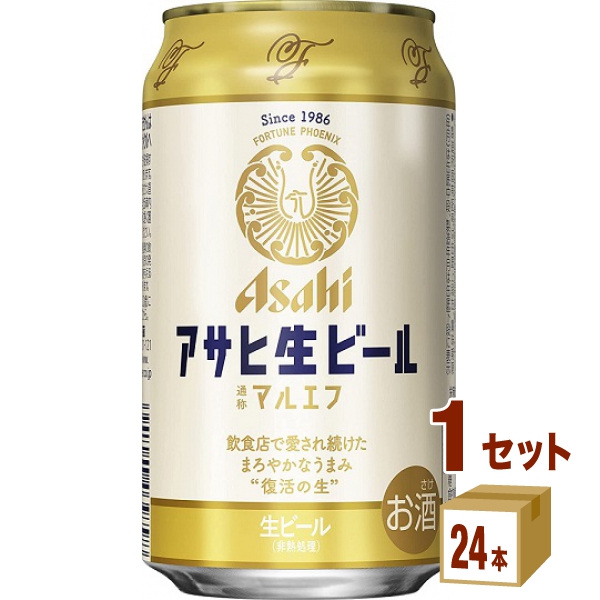 アサヒ アサヒ 生ビール マルエフ  350ml×24本×1ケース (24本) ビールの通販は 5,406円