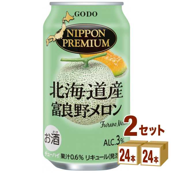 合同酒精 NIPPONPREMIUM ニッポンプレミアム北海道産富良野メロン350ml×24本×2ケース(48本) チューハイ・ハイボール・カクテルの通販は