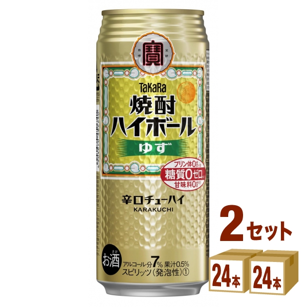 宝酒造 タカラ 焼酎ハイボール ゆず 缶 500ml×24本×2ケース (48本)
