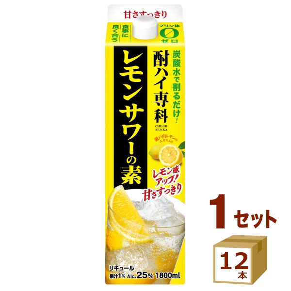 合同酒精 酎ハイ専科レモンサワーの素 パック 1800ml×12本 リキュール・スピリッツ