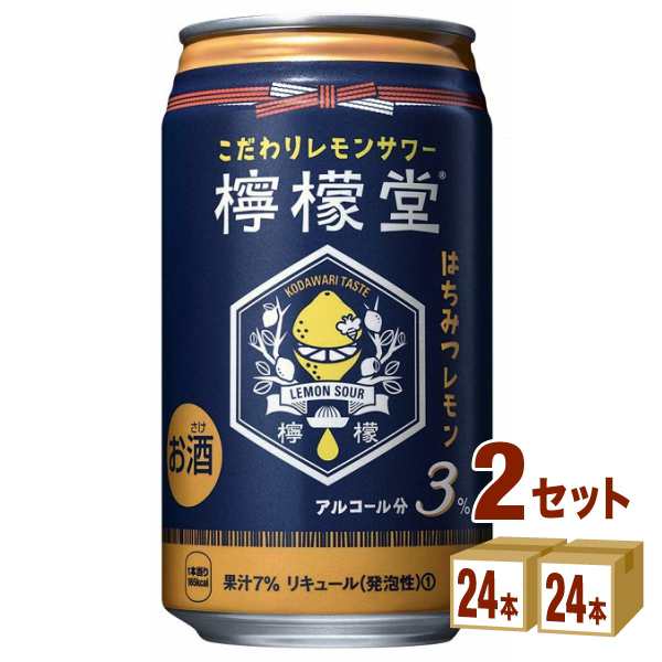 訳あり 賞味期限21年4月 檸檬堂はちみつレモン 缶 350ml 24本 2ケース 48本 チューハイ ハイボール カクテルの通販はau Pay マーケット イズミックワールド Au Pay マーケット店