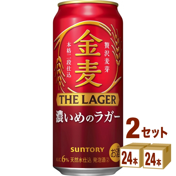 ポイント3倍 ビール キリン グッドエール 350ml 缶 24本×2ケース（48本