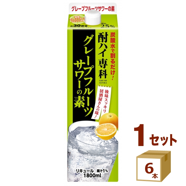 合同酒精 酎ハイ専科 グレープフルーツサワーの素  1800ml×6本 リキュール・スピリッツ 5,828円