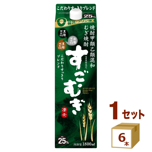 合同酒精 麦焼酎 すごむぎ 25% パック 1.8L 1800ml×6本 焼酎