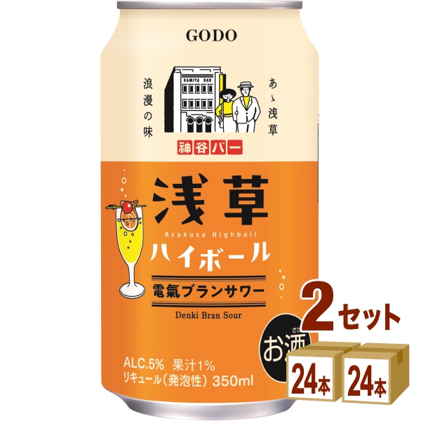あすつく 送料無料 サントリー 生ビール 500ml×2ケース/48本 あす楽 アサヒ スタイルフリー パーフェクト 500ml 2ケース
