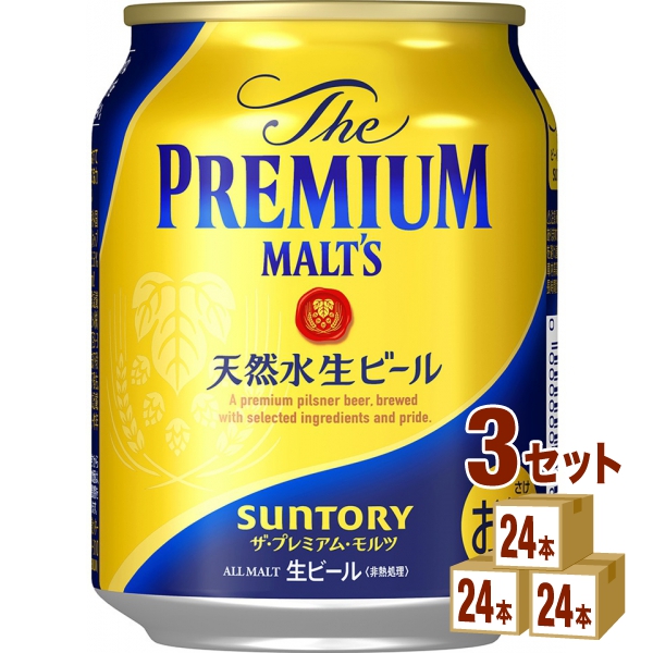 サントリープレミアムモルツ250ml×24本×3ケース(72本) ビールの通販は