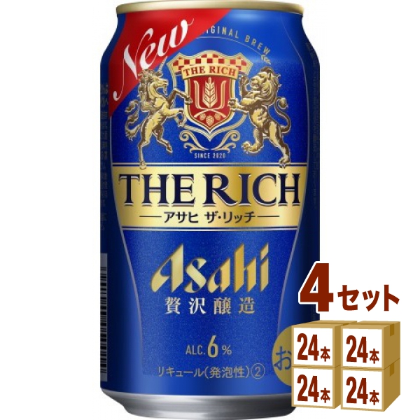 アサヒ ザ リッチ 缶 350ml×24本×4ケース (96本) 新ジャンルの通販は