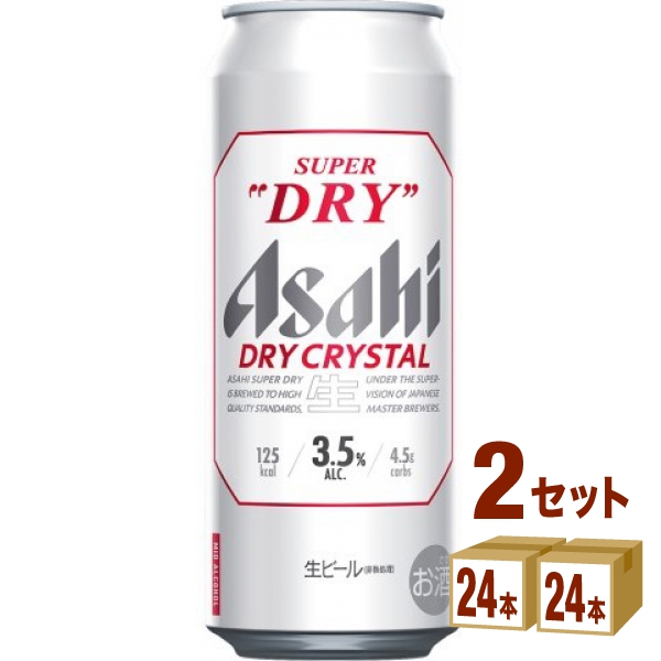 アサヒ スーパードライ ドライクリスタル  500ml×24本×2ケース (48本) ビールの通販は