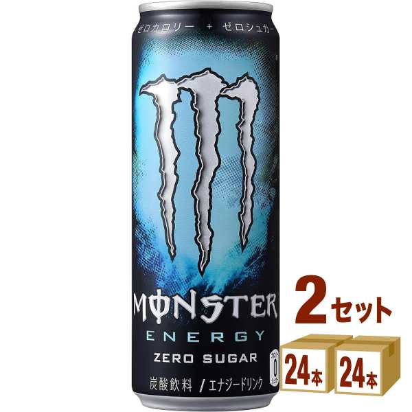 アサヒ モンスターエナジー ゼロシュガー 355ml×24本×2ケース (48本) 飲料