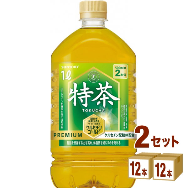 サントリー 伊右衛門特茶 1000ml×12本×2ケース (24本) 飲料 お茶 日本茶 いえもん ケース買い　まとめ買い 1Ｌ 1リットル