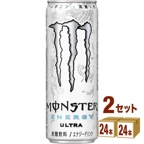 モンスターウルトラ355ml×24本×2ケース(48本) 飲料