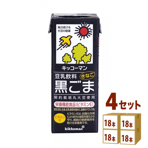 豆乳飲料黒ごまパック200ml×18本×4ケース(72本) 飲料の通販は 5,410円