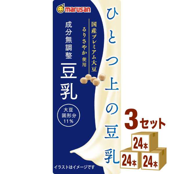 マルサンアイひとつ上の豆乳成分無調整豆乳200ml×24本×3ケース(72本) 飲料の通販は 6,699円