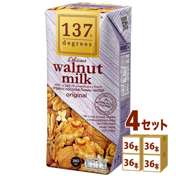 ハルナ 137ディグリーズ ウォールナッツミルク オリジナル 180ml×36本×4ケース (144本) 飲料 137℃ ナッツミルク 137degrees 紙パック ケース買い くるみ