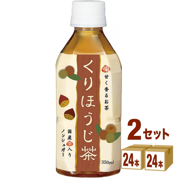 ハイピース（盛田）  くりほうじ茶 Hot&Cold  350ml×24本×2ケース (48本) 飲料の通販はほうじ茶