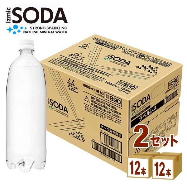 ラベルレス】イズミック SODA（ソーダ）天然水 強炭酸水 1L