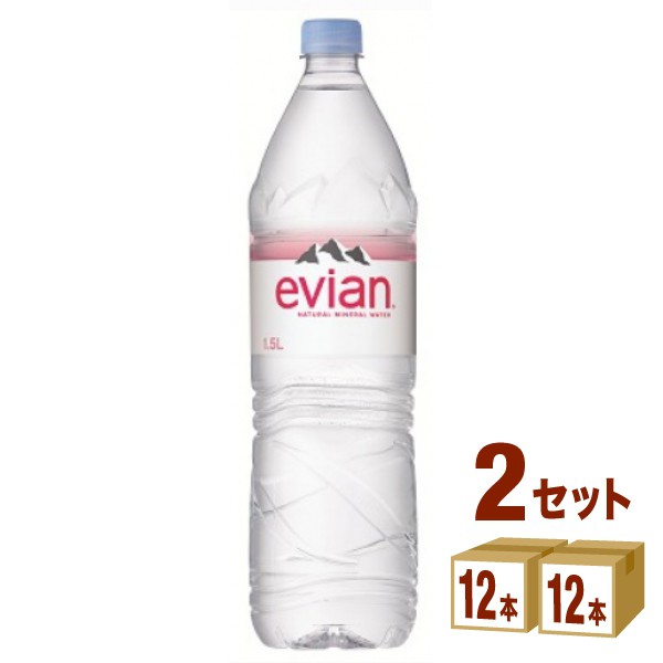 伊藤園エビアン 1.5L ペットボトル 1500ml×12本×2ケース (24本) 飲料