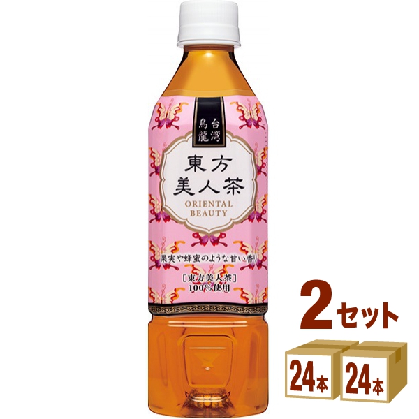 ハイピース(盛田)台湾烏龍 東方美人茶500ml×24本×2ケース (48本) 飲料