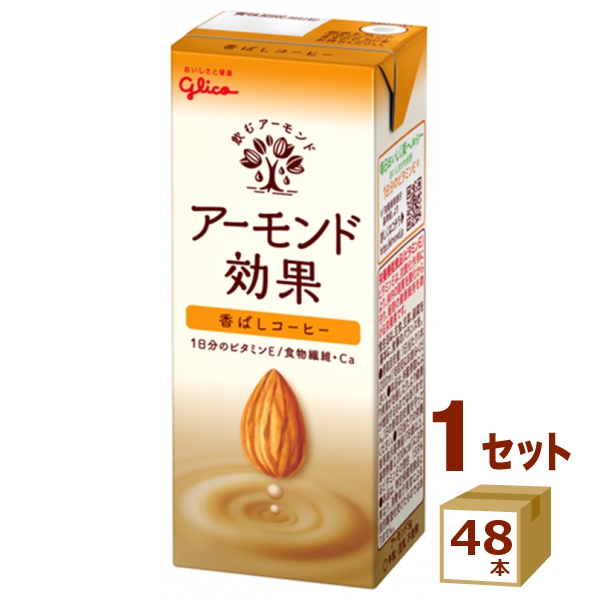江崎グリコ アーモンド効果 香ばしコーヒー 200ml × 48本  飲料の通販は 6,048円