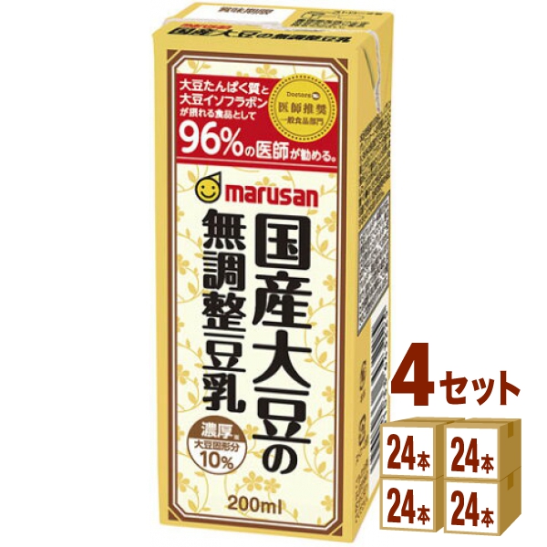 マルサンアイマルサン濃厚１０％国産大豆無調整豆乳200ml×24本×4ケース(96本) 飲料