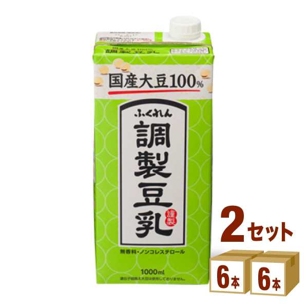 ふくれん 国産大豆調製豆乳パック 1000ml×6本×2ケース (12本) 飲料