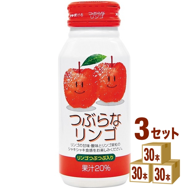 JAフーズおおいた つぶらなリンゴ 190g×90本 3ケース 国産 りんご ジュース 果肉入り 飲料【送料無料】※一部地域を除く