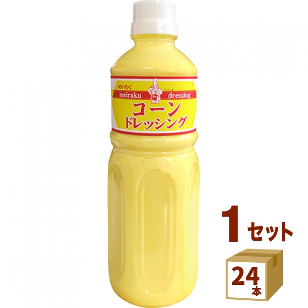 スジャータ めいらくコーンドレッシング 600ml×24本 名古屋製酪（チルド ） 調味料【チルドセンターより直送・同梱不可】 12,131円