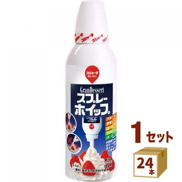 めいらく スジャータ スプレーホイップ 缶 144ｍｌ×24本 名古屋製酪（チルド ） 食品【チルドセンターより直送・同梱不可】