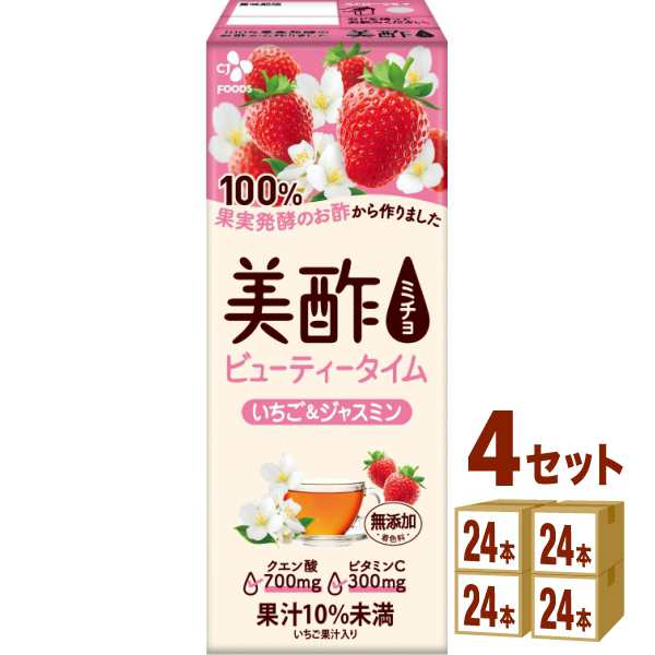 ＣＪフーズジャパン 美酢 ミチョ いちご＆ジャスミン パック 200ml×24本×4ケース (96本) 飲料