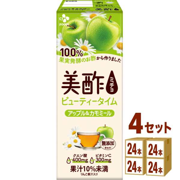 ＣＪフーズジャパン 美酢 ミチョ アップル＆カモミール パック 200ml×24本×4ケース (96本) 飲料