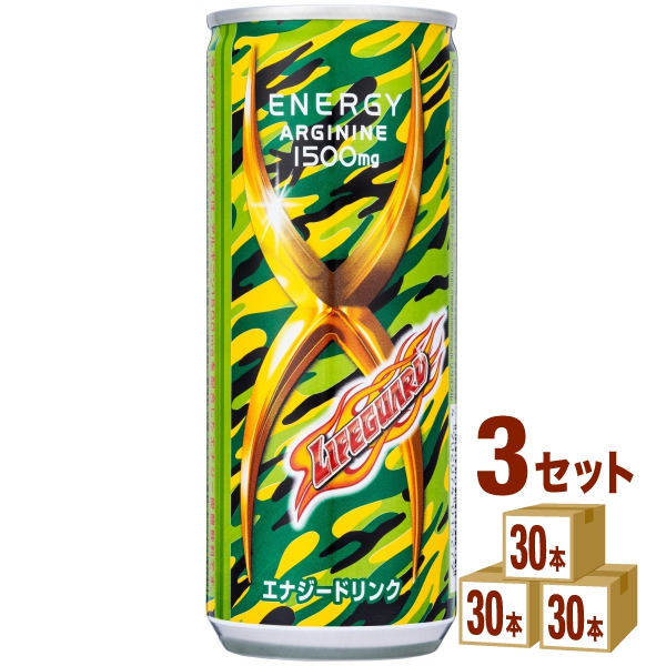 チェリオ ライフガード X エックス 250ml×30本×3ケース (90本) 飲料