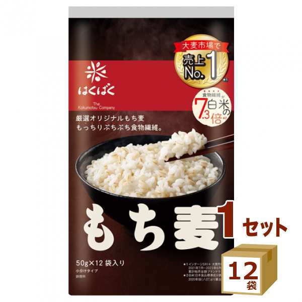はくばく もち麦 スタンドパック   【50g×12袋入】 g×12袋 食品の通販は 5,078円